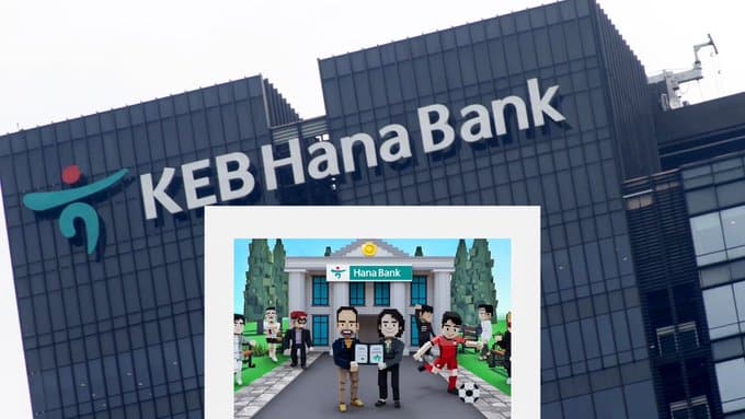 La Keb Hana Bank se fait introduire dans l'univers du metavers par "The Sandbox"